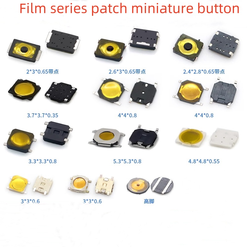 Smart Home Yellow - 10/100 шт. тактовых переключателей 2*3 с