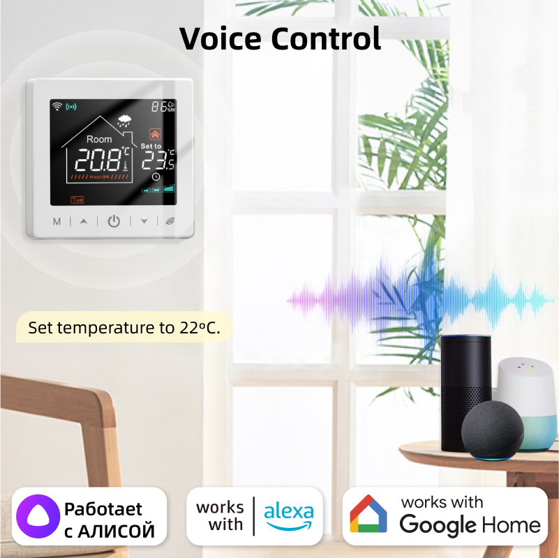 Умный дом, Wi-Fi термостат Tuy – обзор и цена Universal Remote Smart Home